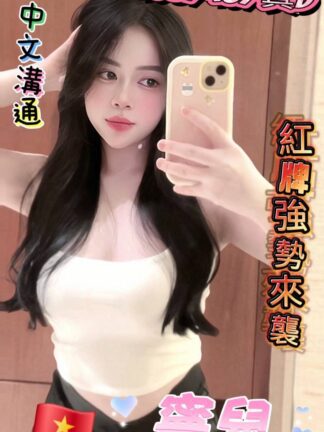 中山💗寧兒💗🇻🇳