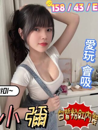 中山💗小彌💗🇻🇳