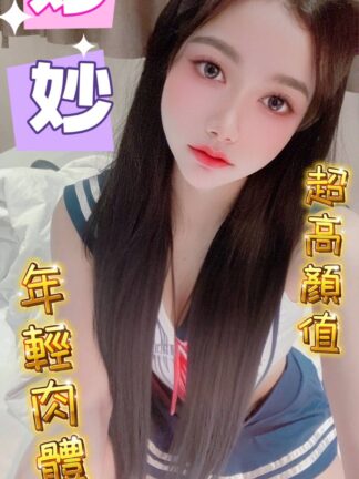 景美💗妙妙💗🇹🇭