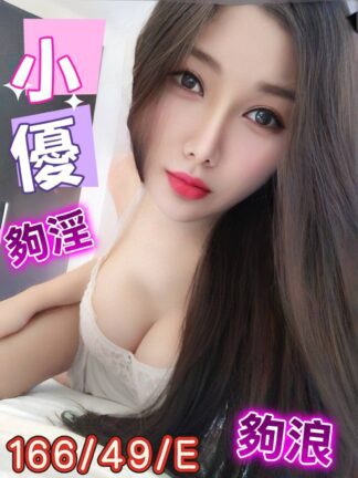 中山💗小優💗🇹🇭