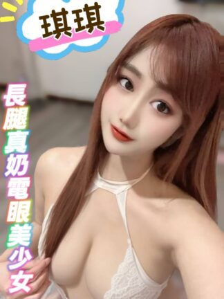 景美💗琪琪💗🇹🇭